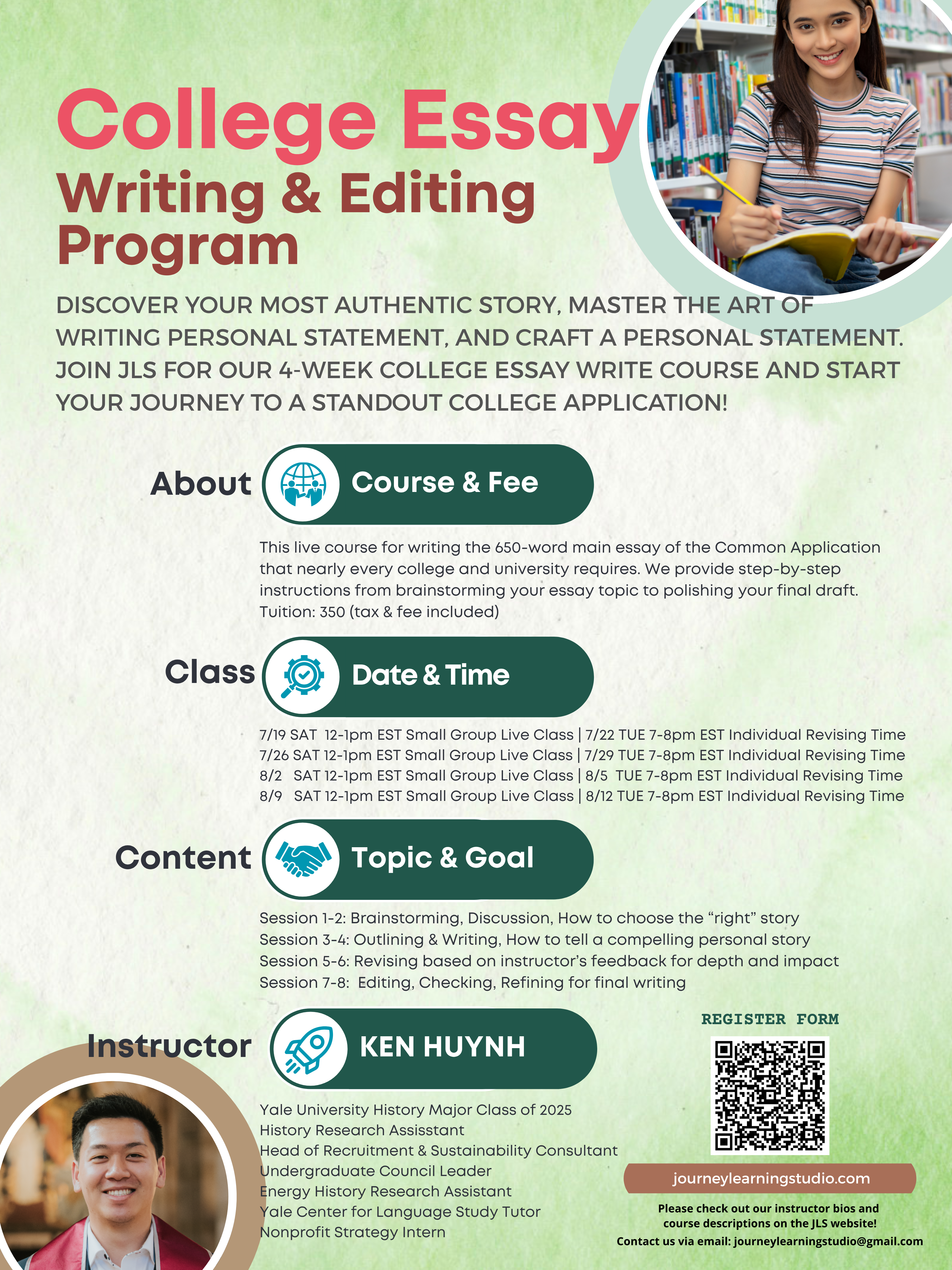 2025 college essay
